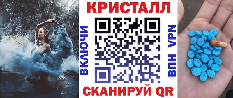 АМФ Розовый Кашин