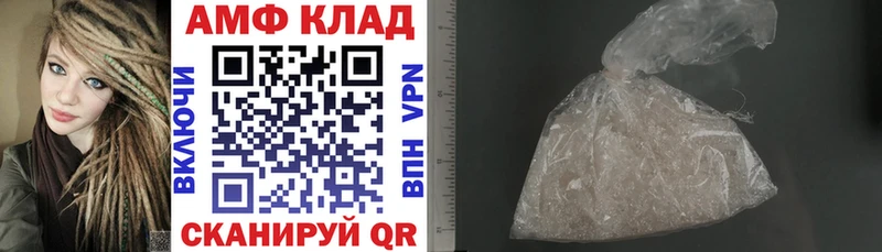 АМФЕТАМИН 97%  сколько стоит  Кашин 