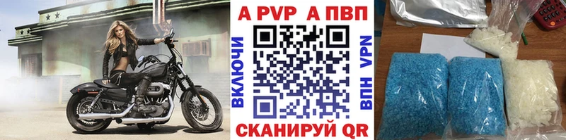 Alfa_PVP кристаллы  Кашин 