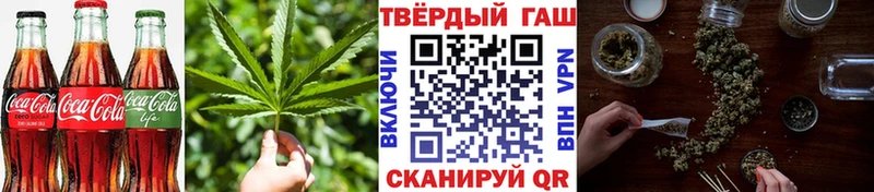 Canna-Cookies конопля  Кашин 