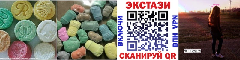 Экстази круглые Кашин