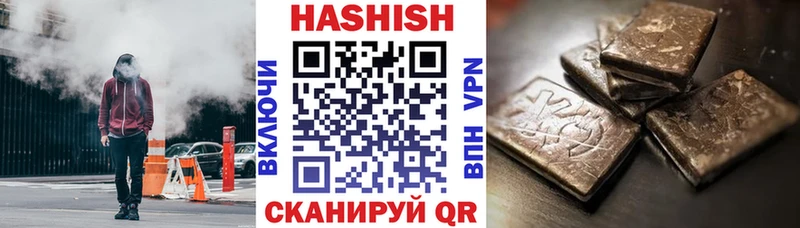 ГАШИШ hashish  Кашин 