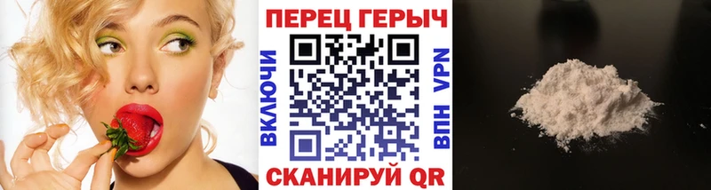 ГЕРОИН Heroin Кашин