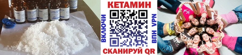 КЕТАМИН ketamine  Кашин 