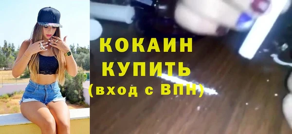 2c-b Михайловка