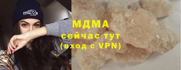 мефедрон VHQ Дмитров