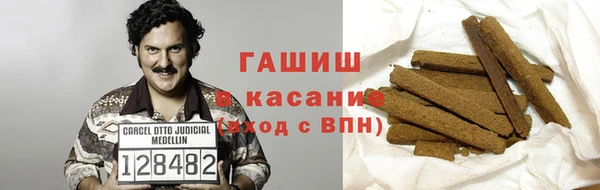 героин Дмитровск