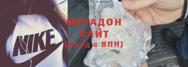 героин Дмитровск