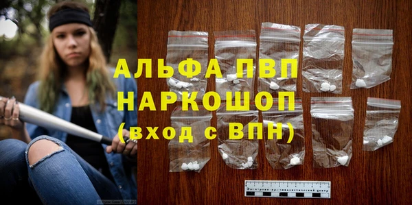 мефедрон VHQ Дмитров