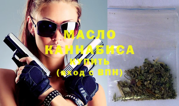 мефедрон VHQ Дмитров