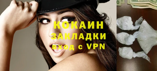мефедрон VHQ Дмитров