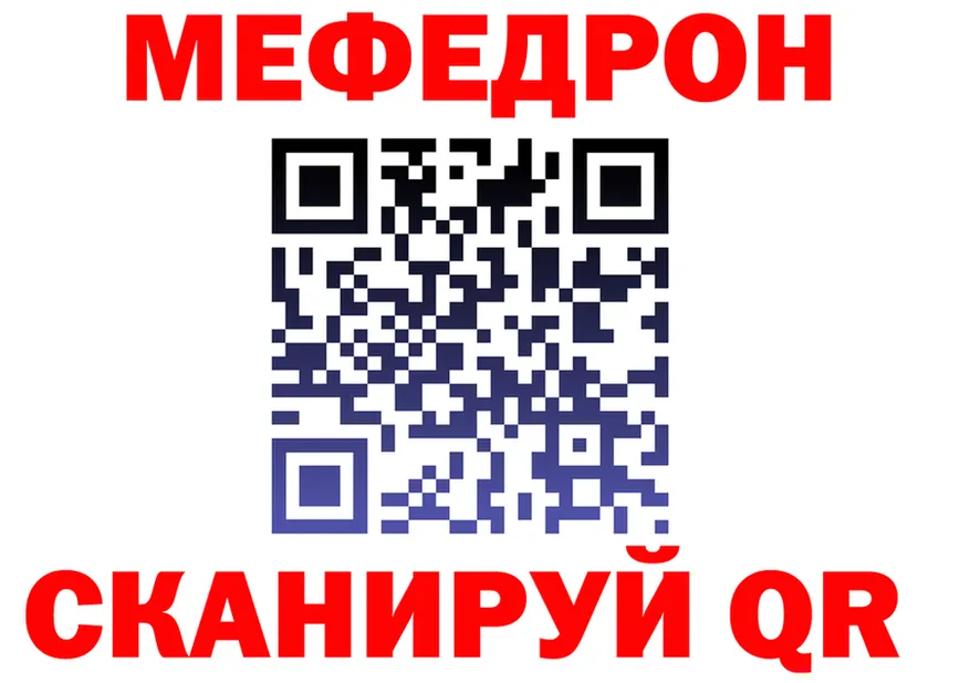 МЕФ VHQ вход маркетплейс MEGA Кашин