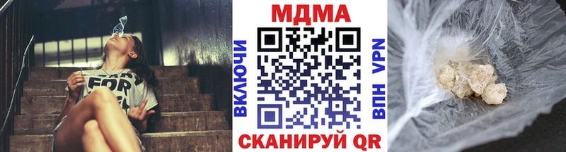 МДМА Molly  Кашин 