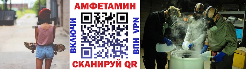 МЕТАМФЕТАМИН пудра  наркота  Кашин 