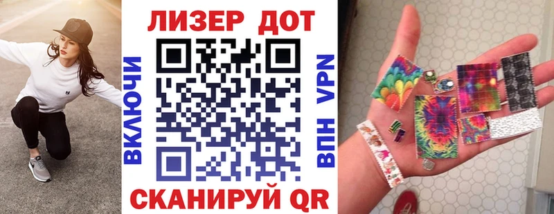 Марки 25I-NBOMe 1,8мг  хочу наркоту  Кашин 